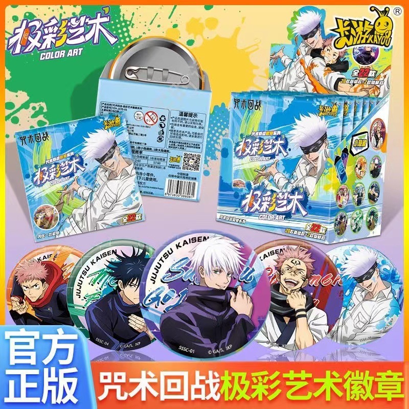 Anime Jujutsu Kaisen Badge Pin - Anime Jujutsu Kaisen Merchandise incelemesi ve fiyatı