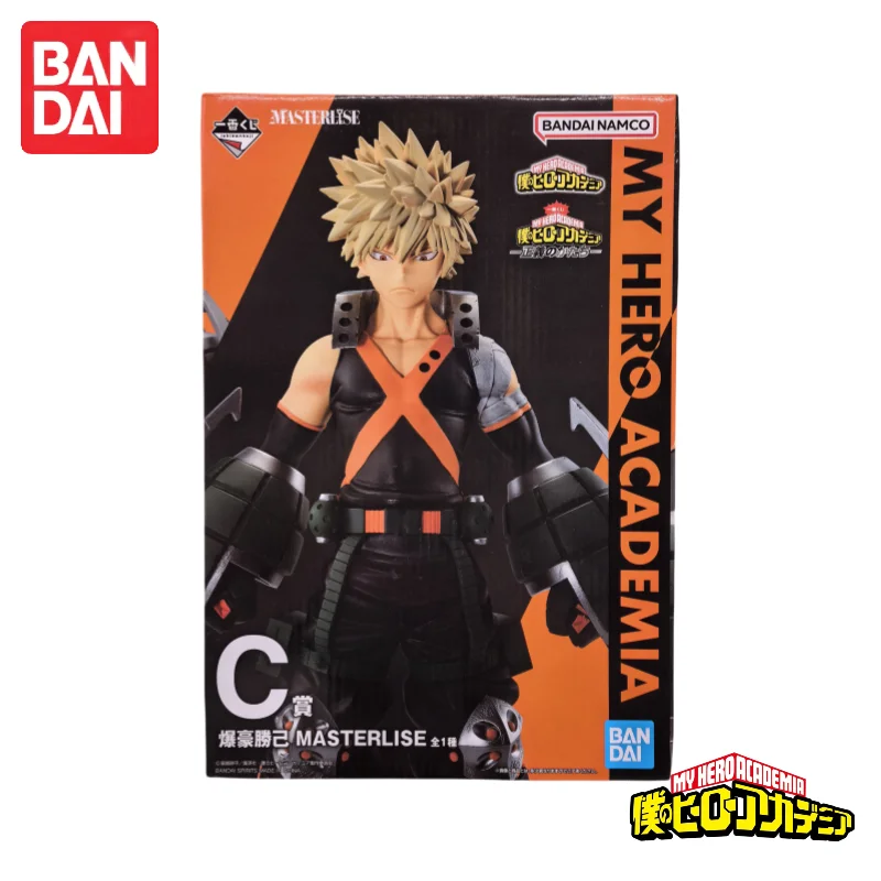 In Stock My Hero Academia Baku - Anime Merchandise Brands incelemesi ve fiyatı