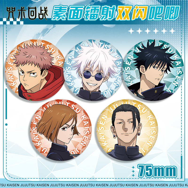Anime Badge Jujutsu Kaisen 58  - Anime Jujutsu Kaisen Merchandise incelemesi ve fiyatı