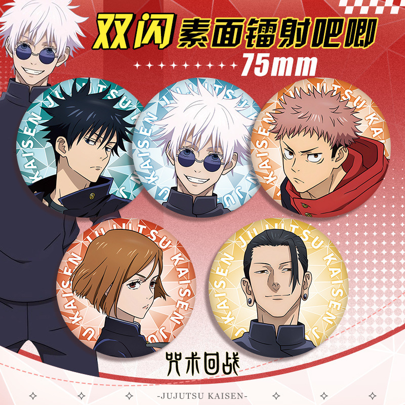 Anime Badge Jujutsu Kaisen 58  - Anime Jujutsu Kaisen Merchandise incelemesi ve fiyatı