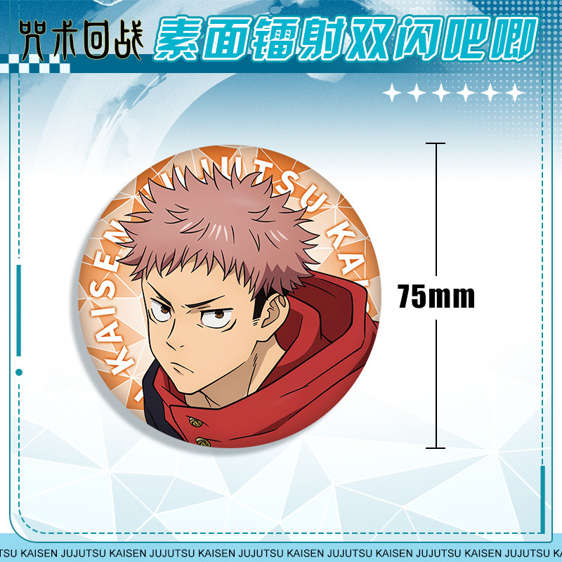 Anime Badge Jujutsu Kaisen 58  - Anime Jujutsu Kaisen Merchandise incelemesi ve fiyatı