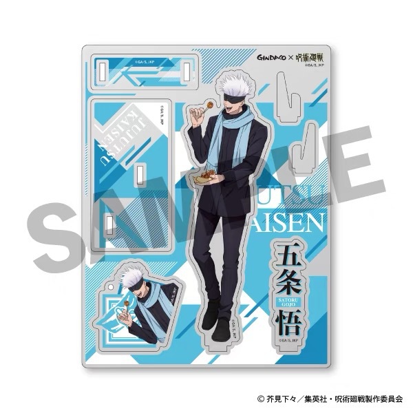 Jujutsu Kaisen GINDACO Takoyak - Anime Jujutsu Kaisen Merchandise incelemesi ve fiyatı