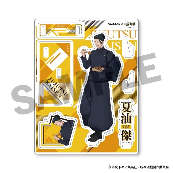 Jujutsu Kaisen GINDACO Takoyak - Anime Jujutsu Kaisen Merchandise incelemesi ve fiyatı