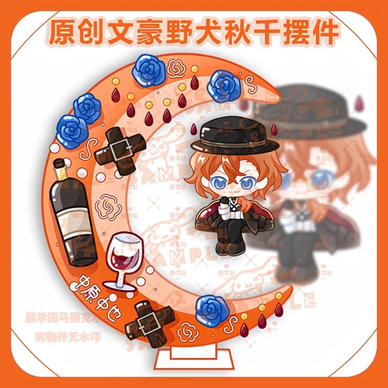 Original Q-version of Wenhao W - Original Anime Merchandise incelemesi ve fiyatı
