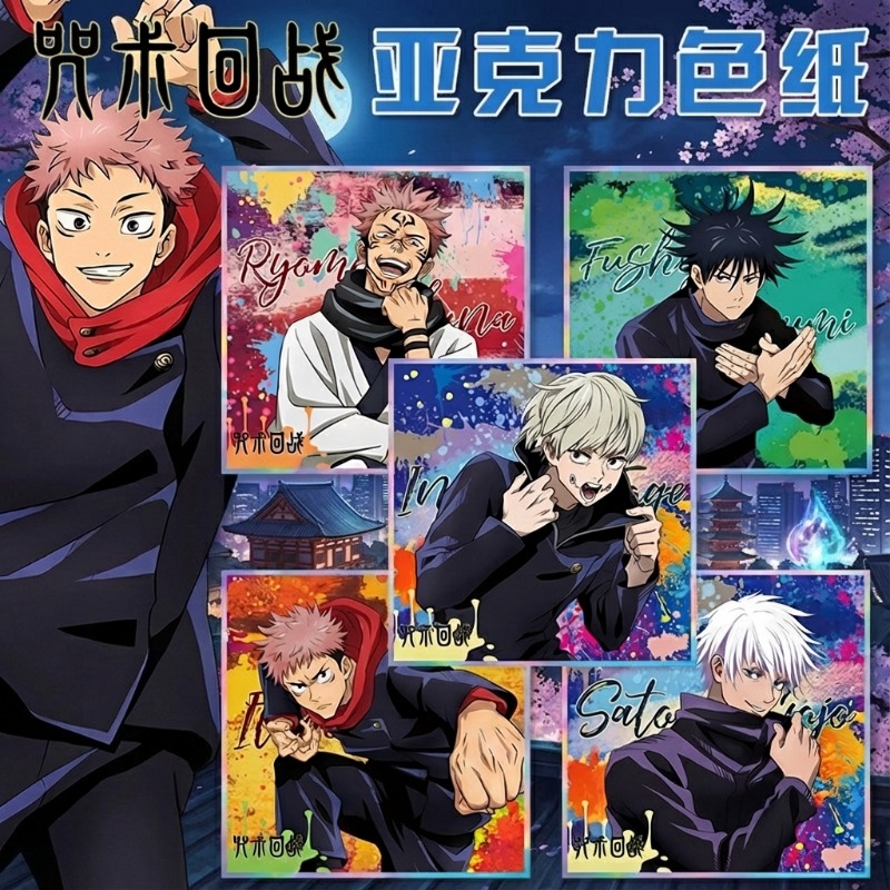 Jujutsu Kaisen Anime Keychain  - Anime Jujutsu Kaisen Merchandise incelemesi ve fiyatı