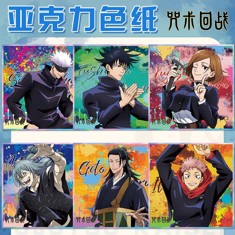 Jujutsu Kaisen Anime Keychain  - Anime Jujutsu Kaisen Merchandise incelemesi ve fiyatı