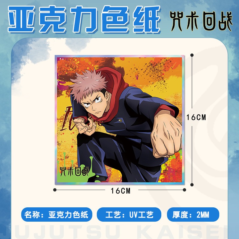 Jujutsu Kaisen Anime Keychain  - Anime Jujutsu Kaisen Merchandise incelemesi ve fiyatı