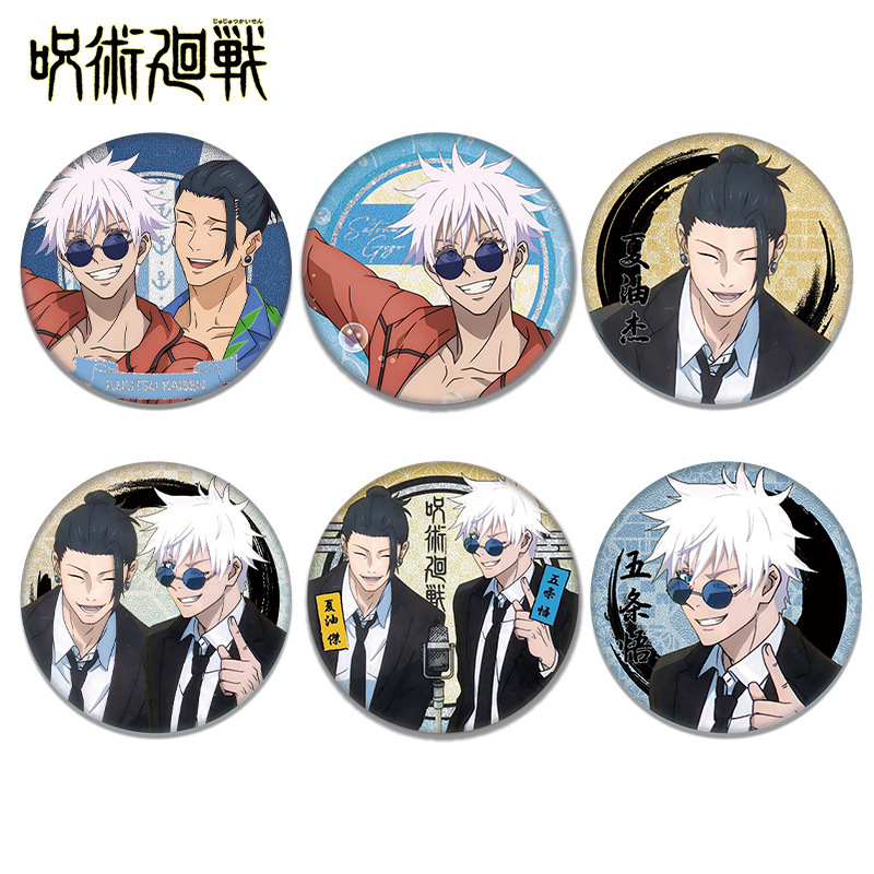 New Jujutsu Kaisen Satoru Gojo - Anime Jujutsu Kaisen Merchandise incelemesi ve fiyatı