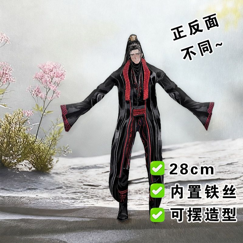 Funny Limbus Company Yi sang   - Original Anime Merchandise incelemesi ve fiyatı