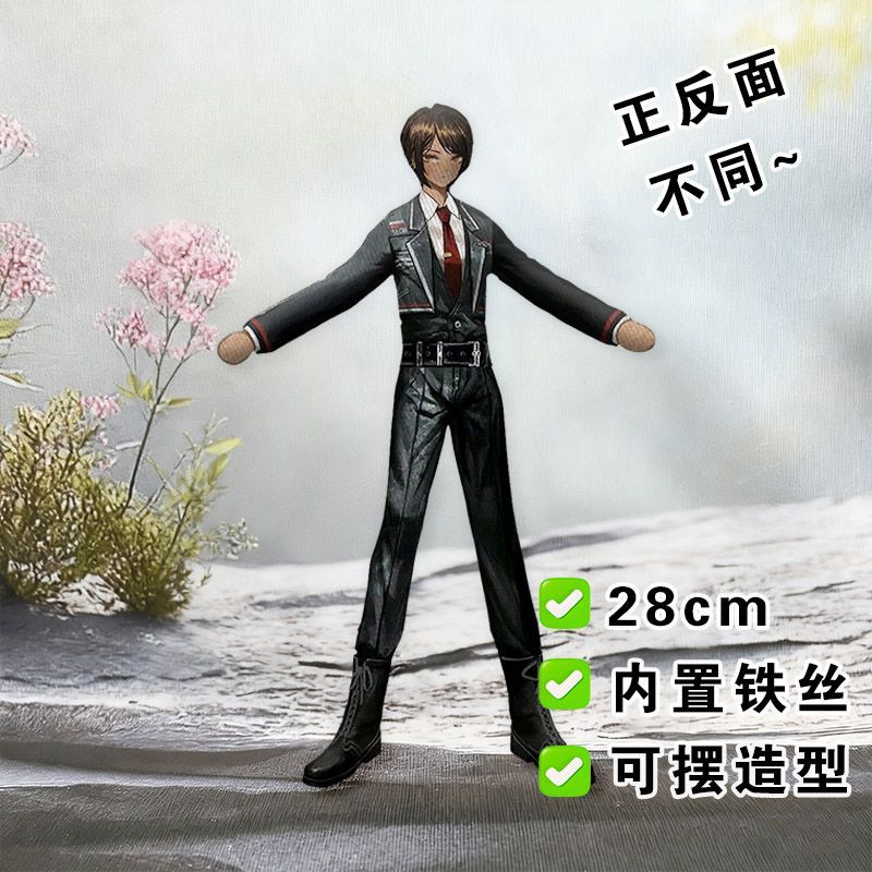 Funny Limbus Company Yi sang   - Original Anime Merchandise incelemesi ve fiyatı