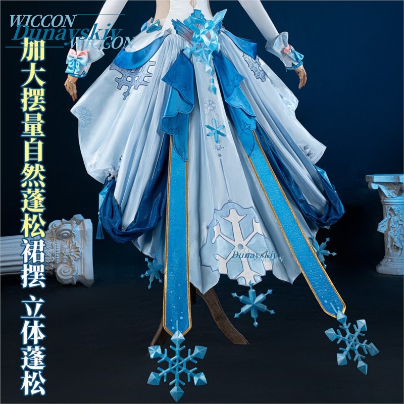 Honkai Impact 3 Kiana Kaslana  - Original Anime Merchandise incelemesi ve fiyatı