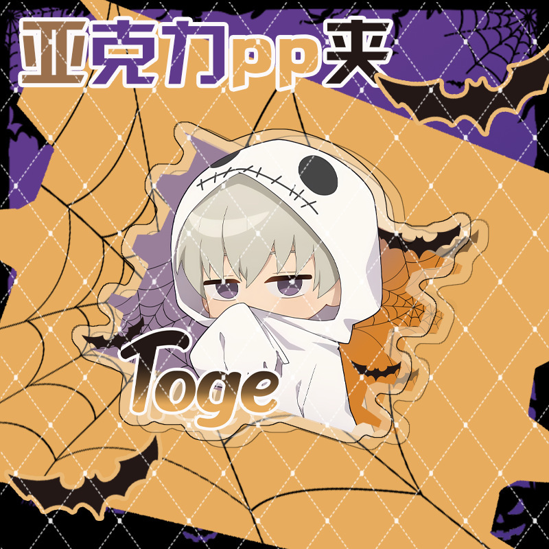 Jujutsu Kaisen Halloween Serie - Anime Jujutsu Kaisen Merchandise incelemesi ve fiyatı