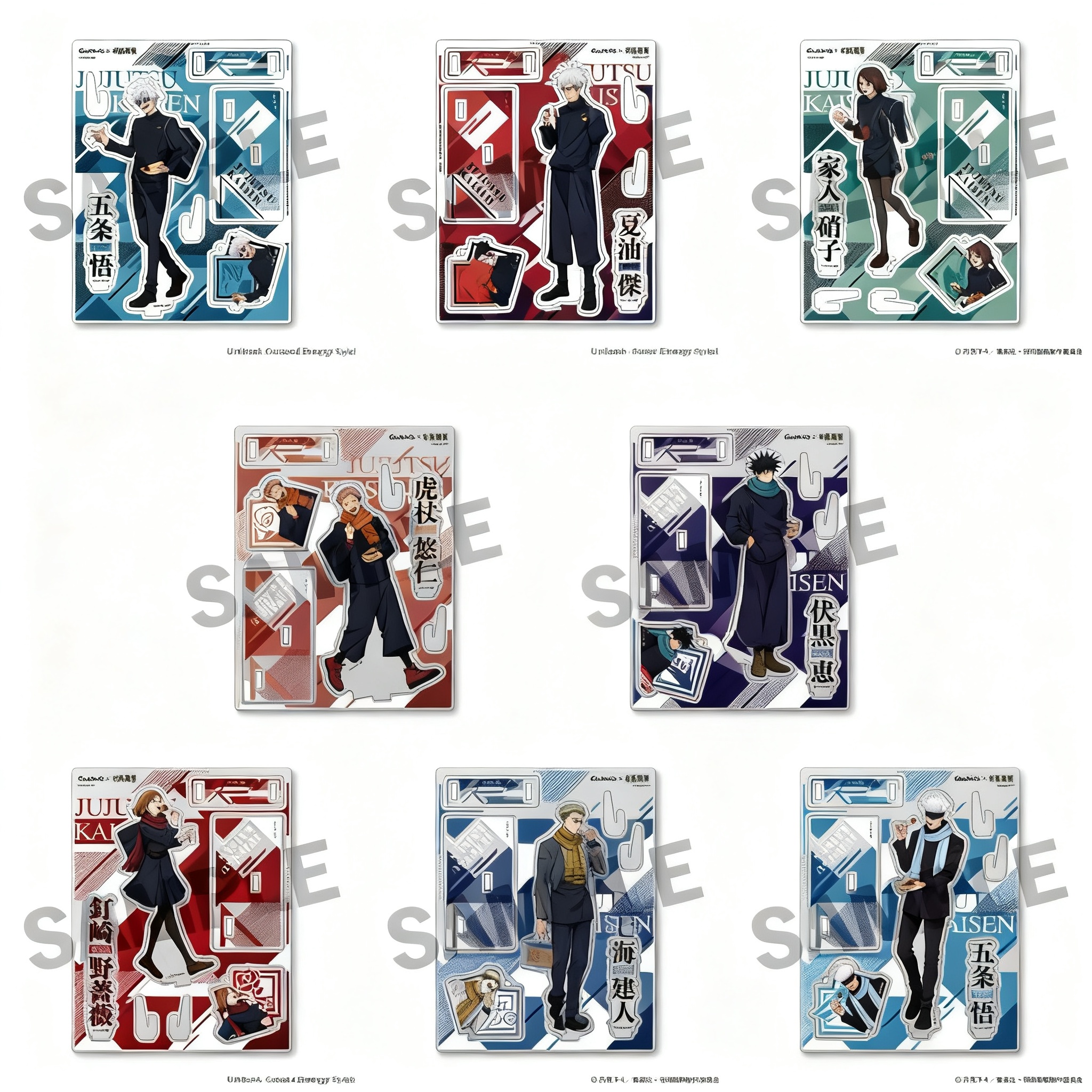 Jujutsu Kaisen GINDACO Takoyak - Anime Jujutsu Kaisen Merchandise incelemesi ve fiyatı