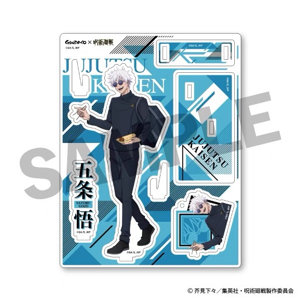 Jujutsu Kaisen GINDACO Takoyak - Anime Jujutsu Kaisen Merchandise incelemesi ve fiyatı