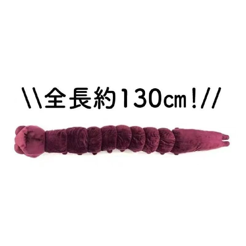 Anime Jujutsu Kaisen Plush Dol - Anime Jujutsu Kaisen Merchandise incelemesi ve fiyatı