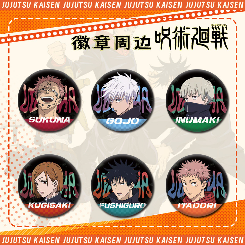 Jujutsu Kaisen Lele Tea Collab - Anime Jujutsu Kaisen Merchandise incelemesi ve fiyatı