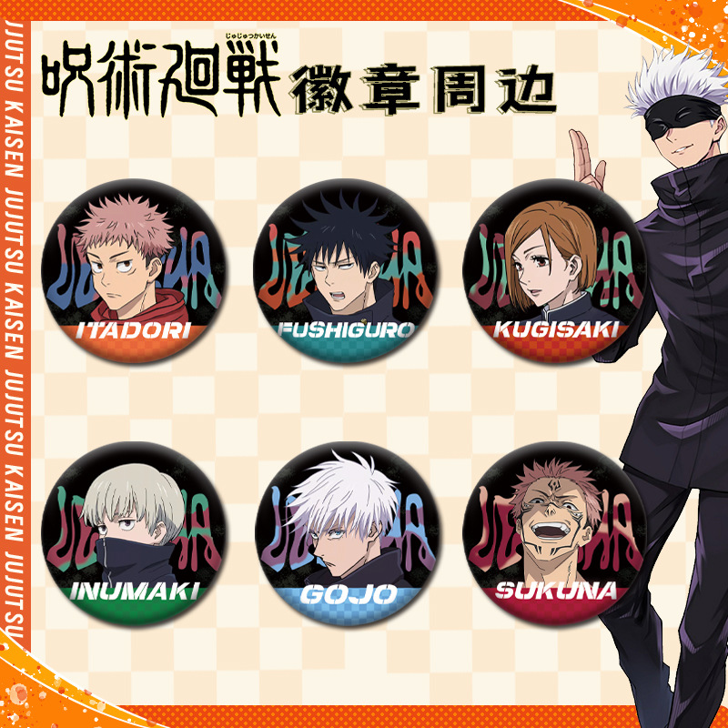 Jujutsu Kaisen Lele Tea Collab - Anime Jujutsu Kaisen Merchandise incelemesi ve fiyatı