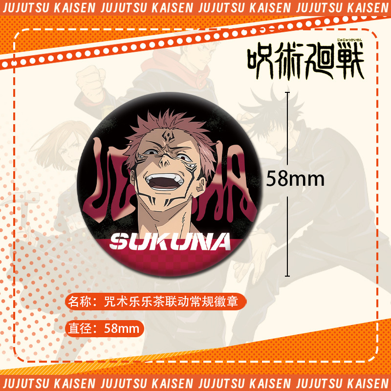 Jujutsu Kaisen Lele Tea Collab - Anime Jujutsu Kaisen Merchandise incelemesi ve fiyatı