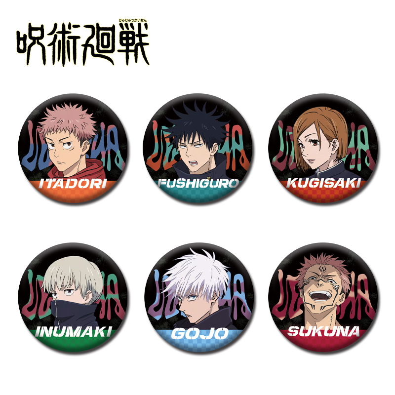 Jujutsu Kaisen Lele Tea Collab - Anime Jujutsu Kaisen Merchandise incelemesi ve fiyatı